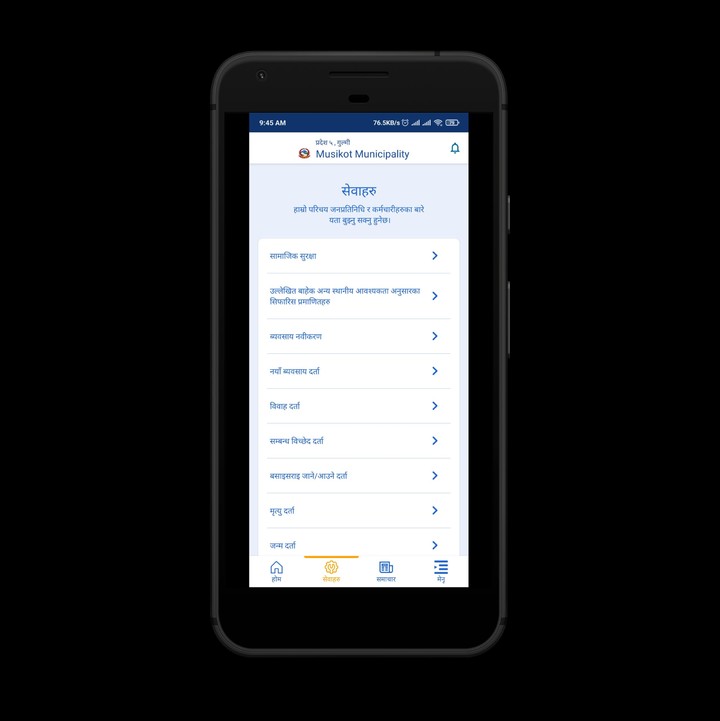स्थानीय तहको एप (Local level) screenshot image 4_Popularmodapk.com