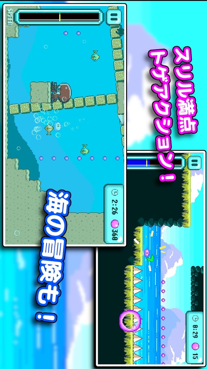 ぷにスト  当たって砕く爽快2Dアクションゲーム (Free play all levels) screenshot image 4_Popularmodapk.com