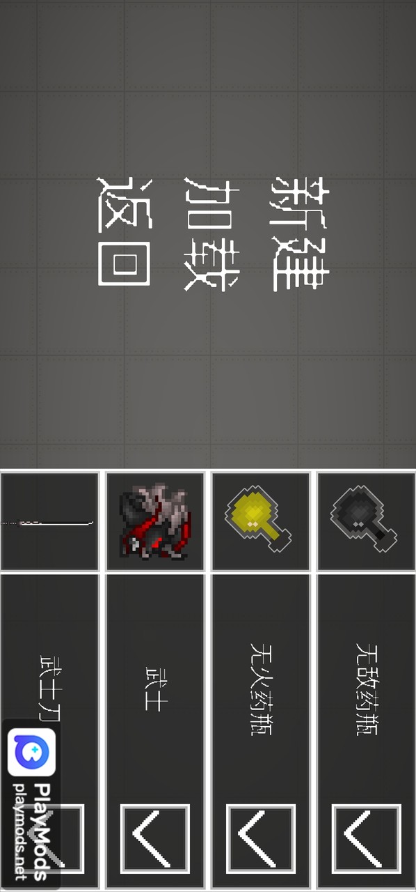 Cucumber Playground<span>(new mod)</span> screenshot image 1_Popularmodapk.com