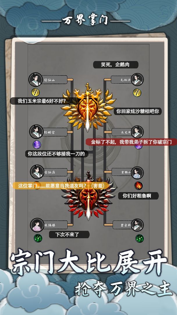 Freeze!(Unlock all chapters) screenshot image 4_Popularmodapk.com