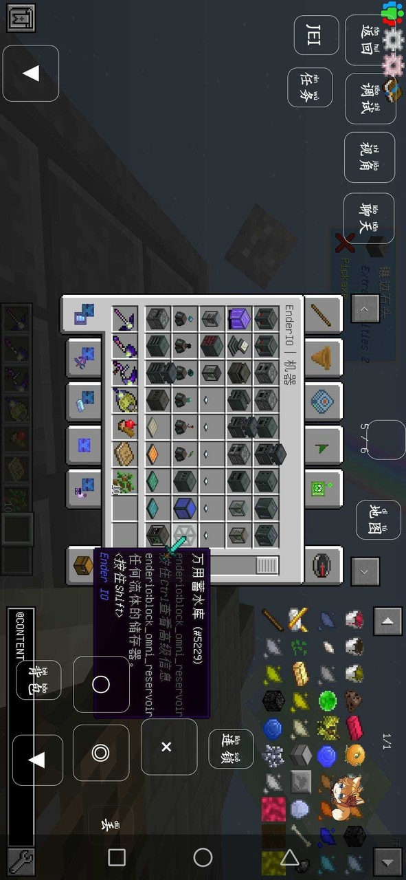 Minecraft<span>(Flying Path 3)</span> screenshot image 3_Popularmodapk.com