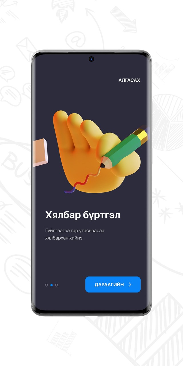 BAAZ mobile screenshot image 9_Popularmodapk.com