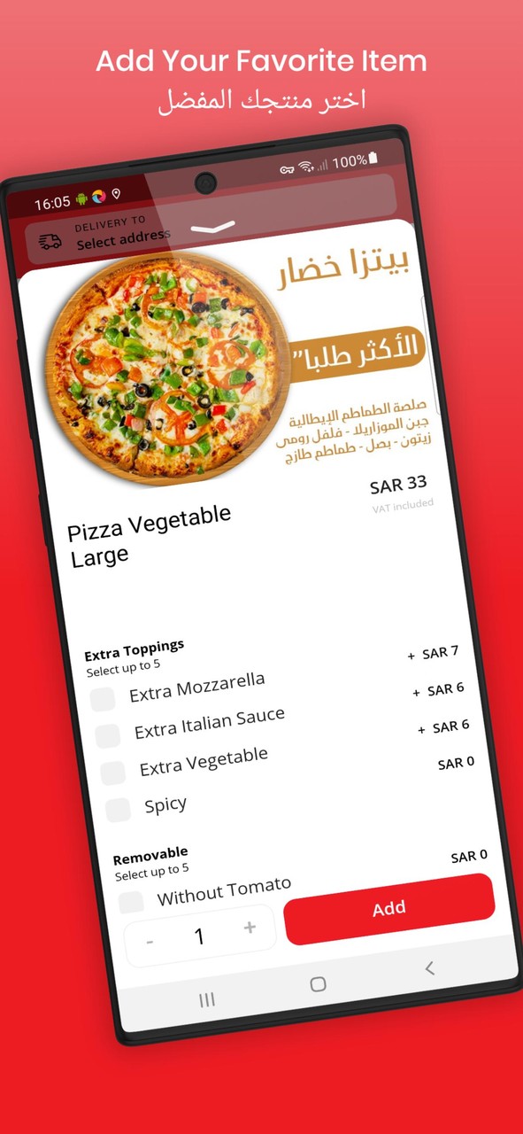 PIZZA LAVA | بيتزا لافا screenshot image 5_Popularmodapk.com