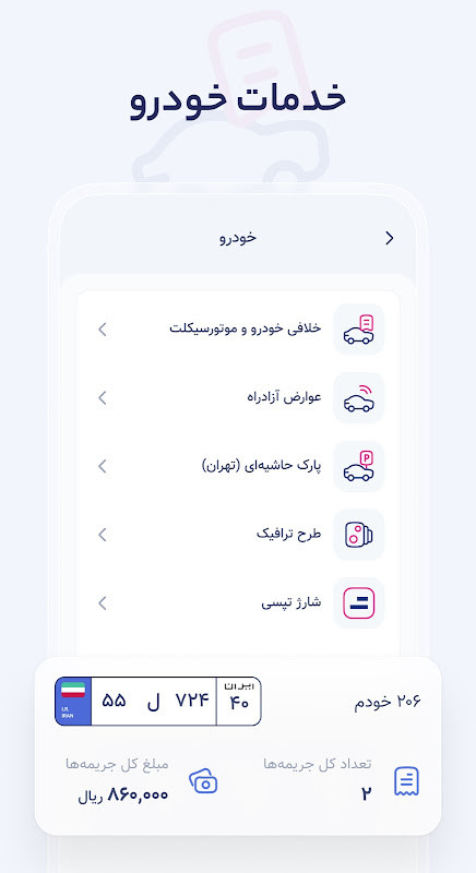 724 screenshot image 5_Popularmodapk.com