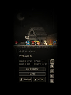 问题勇者也要干魔王！破解版（血皇提供）<span>(mod)</span> screenshot image 19_Popularmodapk.com