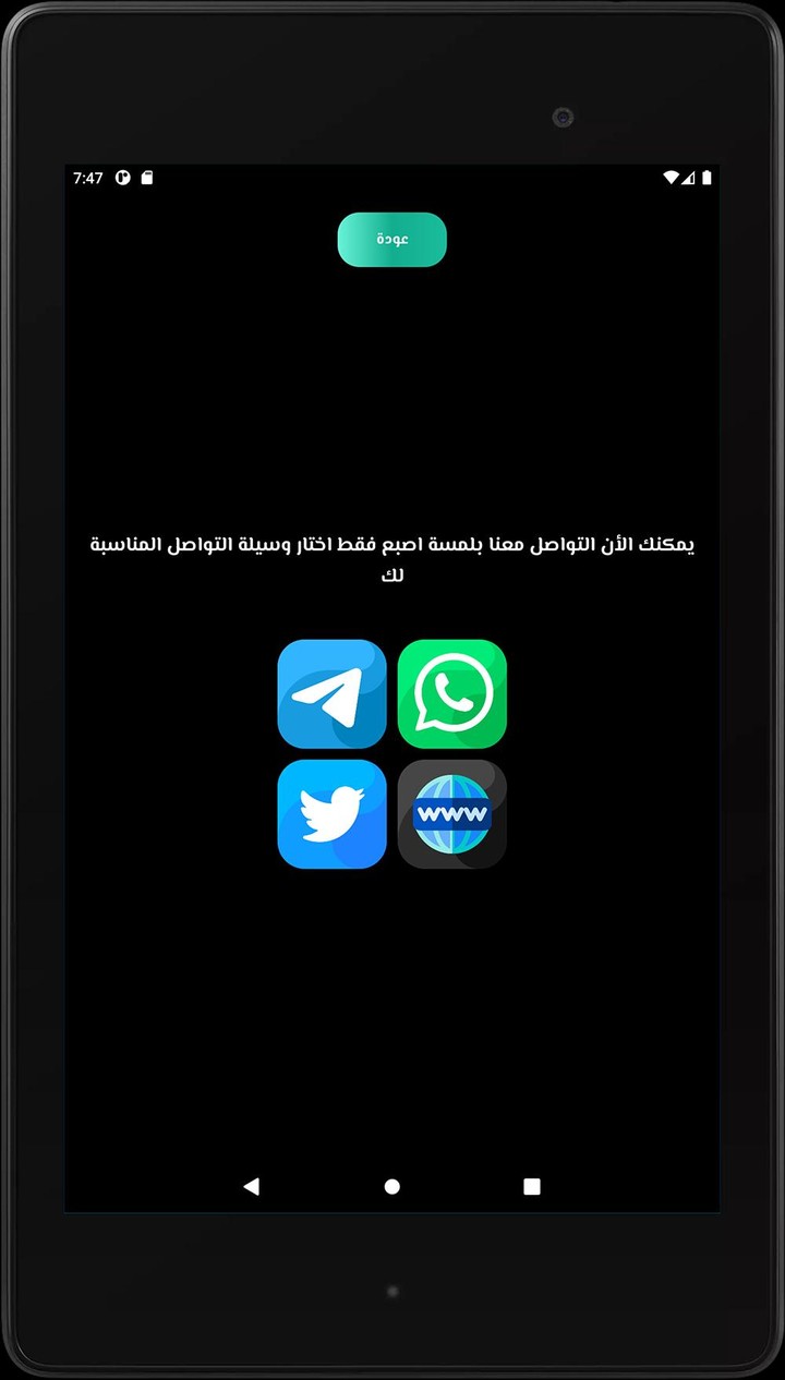 UON Store screenshot image 7_Popularmodapk.com