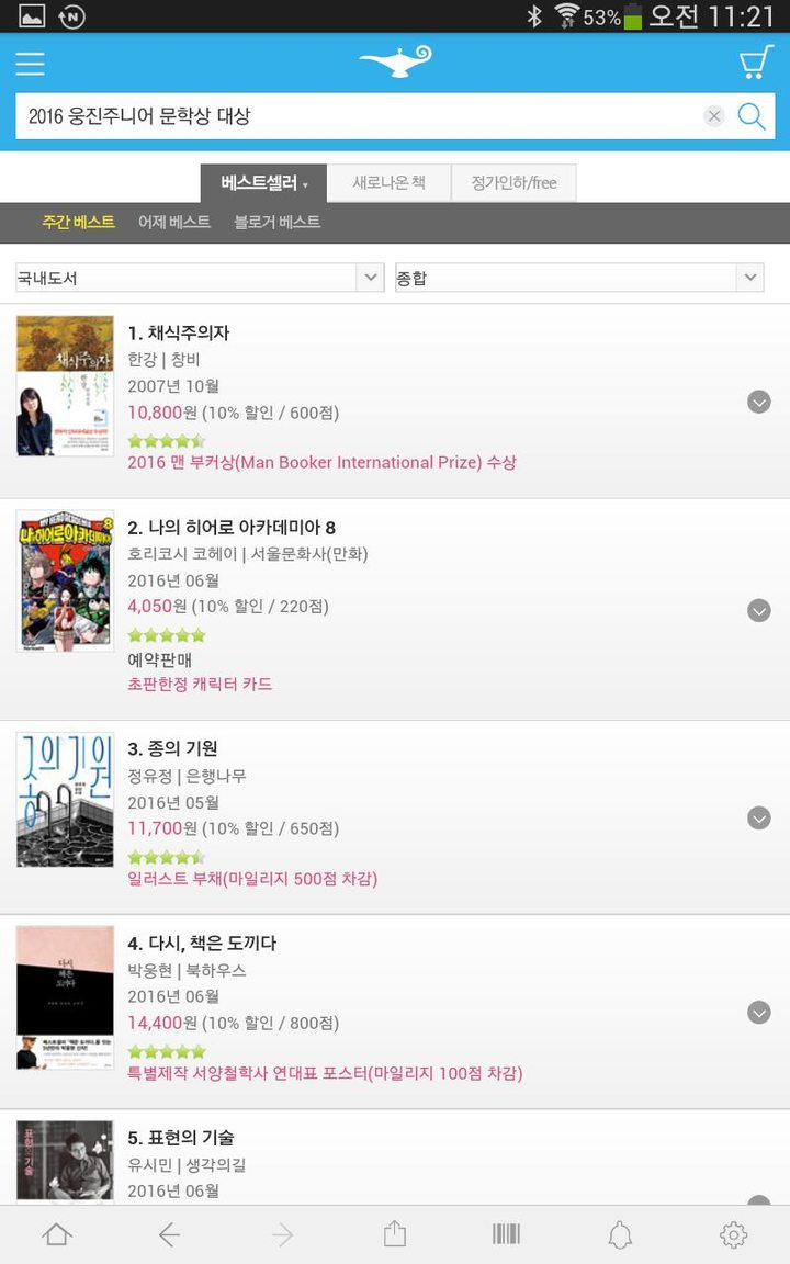 CSMOE screenshot image 7_Popularmodapk.com