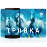 Troika Top Up3.17.92_Popularmodapk.com