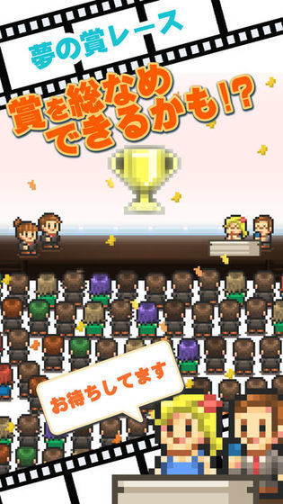 Story of film studio screenshot image 9_Popularmodapk.com