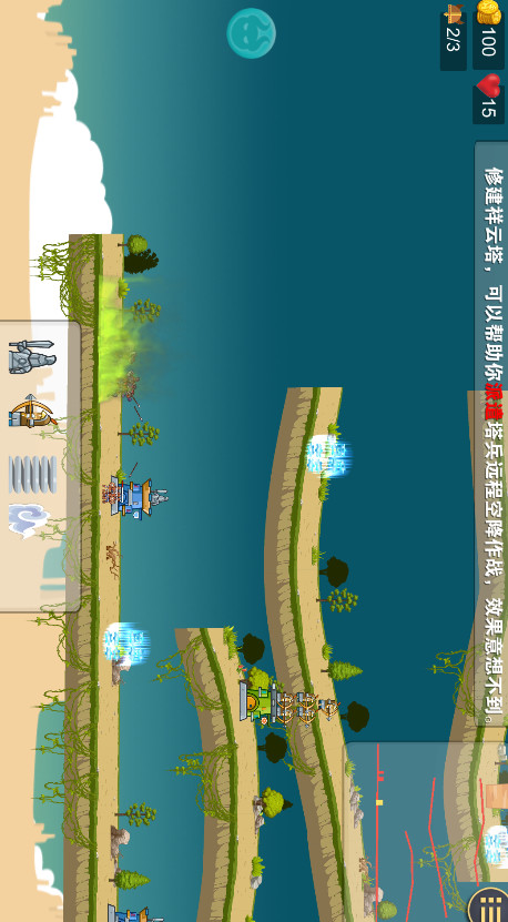 Guard civilization(A large number of medals) screenshot image 10_Popularmodapk.com