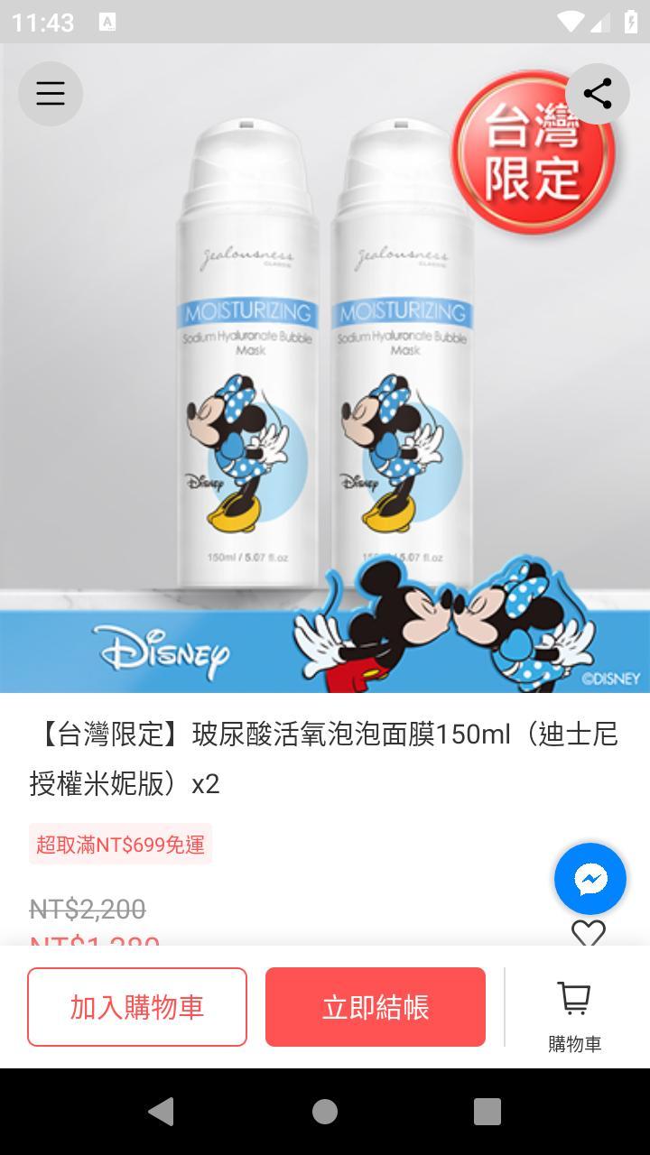 Cyber Talk screenshot image 9_Popularmodapk.com