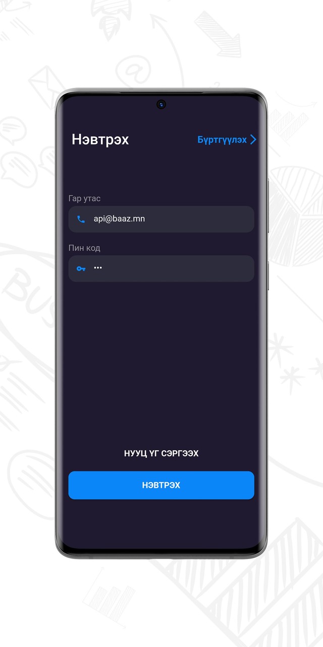 BAAZ mobile screenshot image 11_Popularmodapk.com