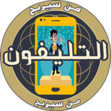 من سيربح التليفون1.1_Popularmodapk.com