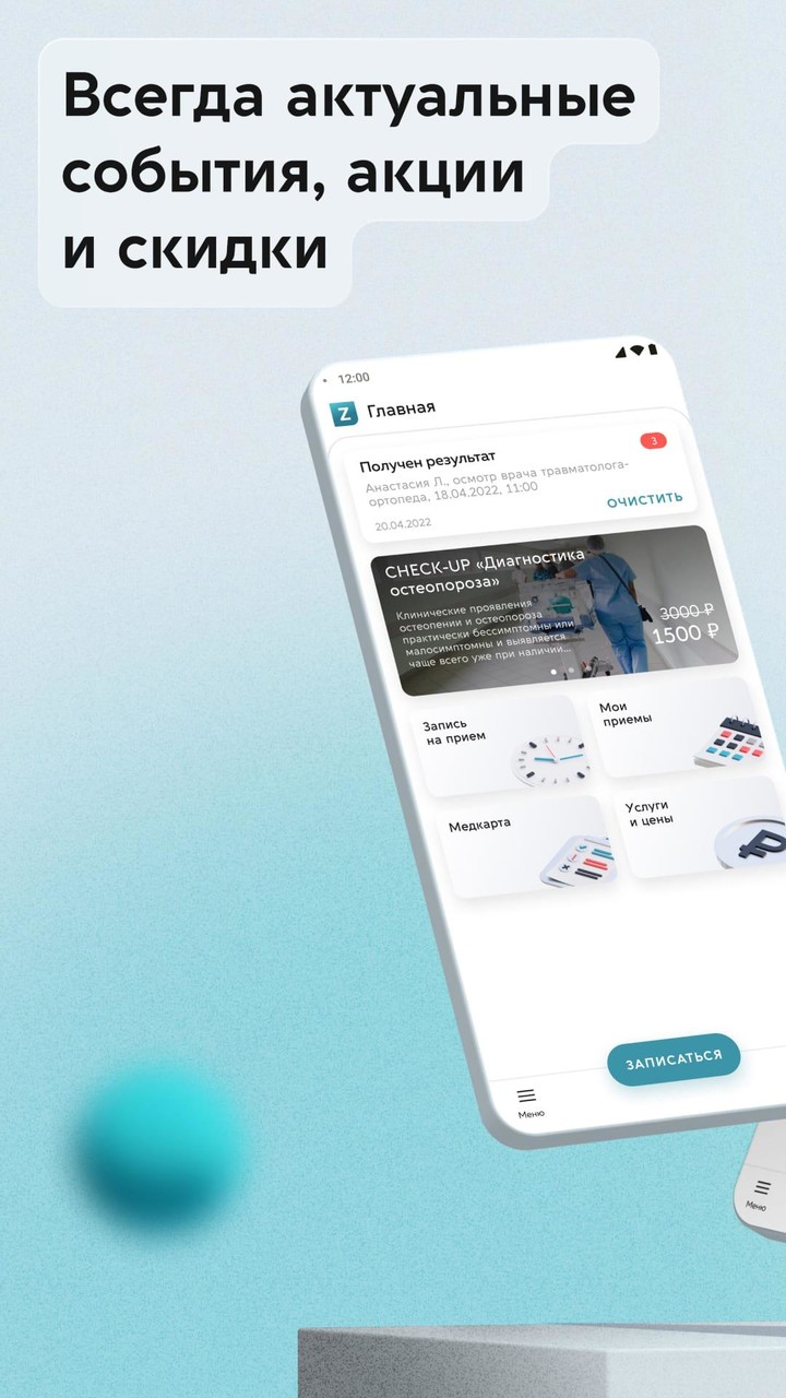 Z-Clinic screenshot image 6_Popularmodapk.com
