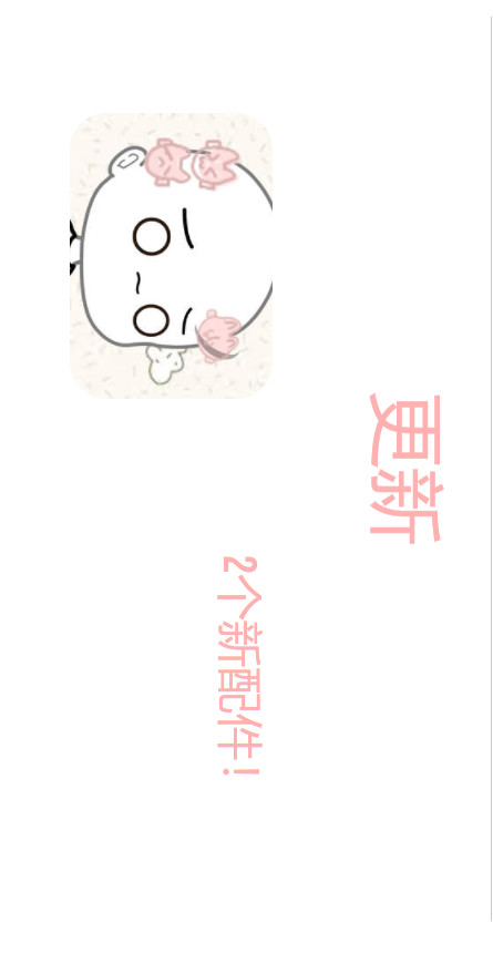 GachaNet<span>(New module)</span> screenshot image 1_Popularmodapk.com