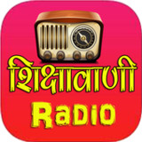 शिक्षावाणी रेडियो Shiksha Vani9.8_Popularmodapk.com