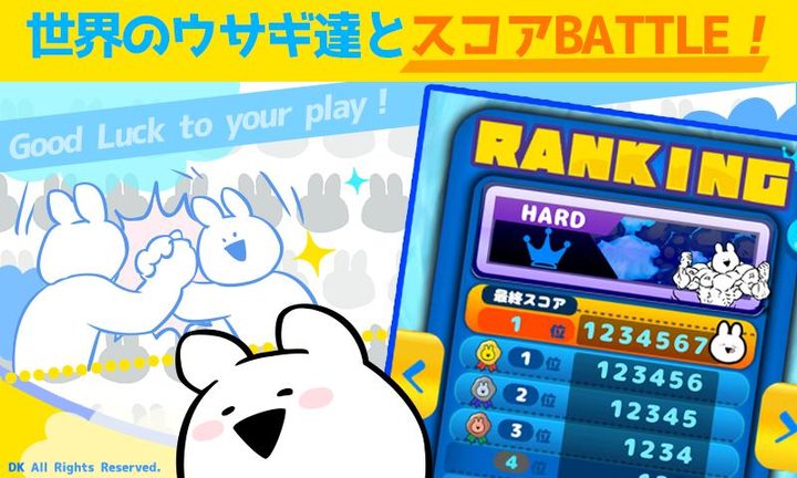 すこぶる走るウサギ screenshot image 1_Popularmodapk.com