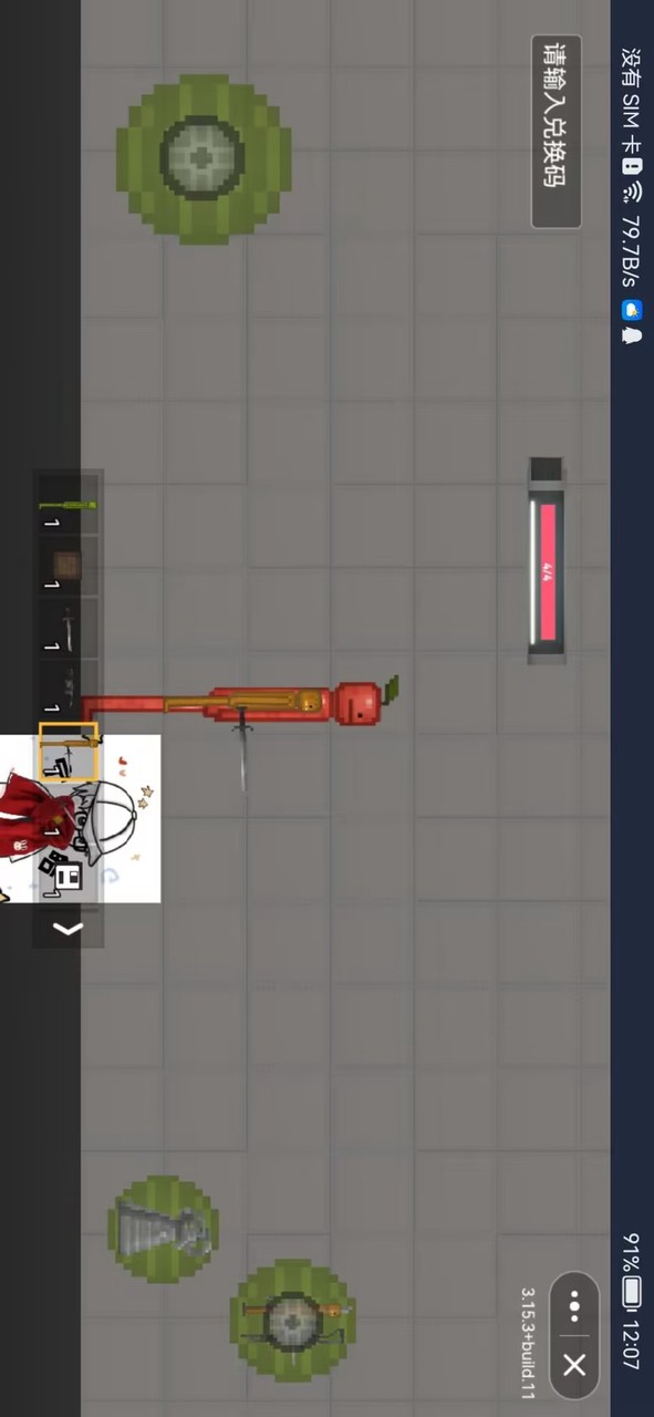 酸瓜游乐场<span>(user made)</span> screenshot image 9_Popularmodapk.com