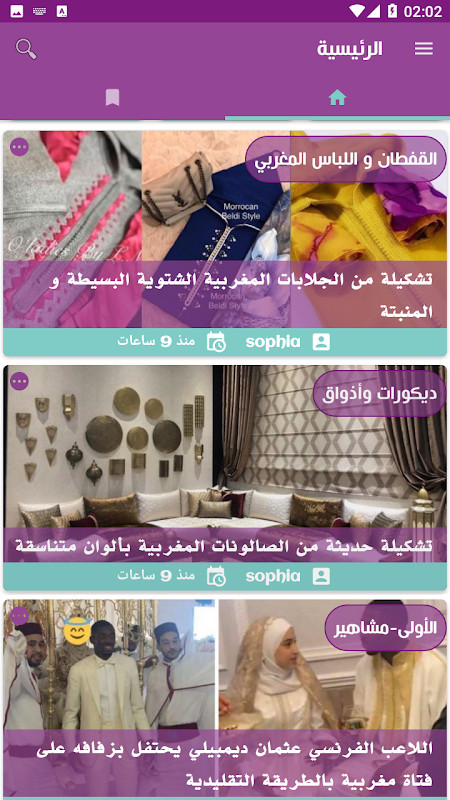 How To Draw Cute screenshot image 23_Popularmodapk.com