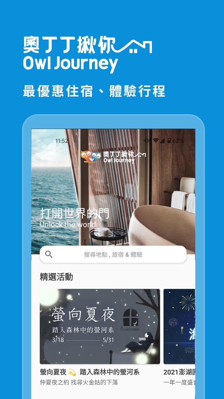 Odie's Dimension II: Isometric puzzle android game<span>(Unlock levels)</span> screenshot image 8_Popularmodapk.com