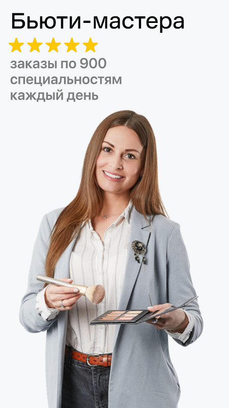 Для профи screenshot image 1_Popularmodapk.com