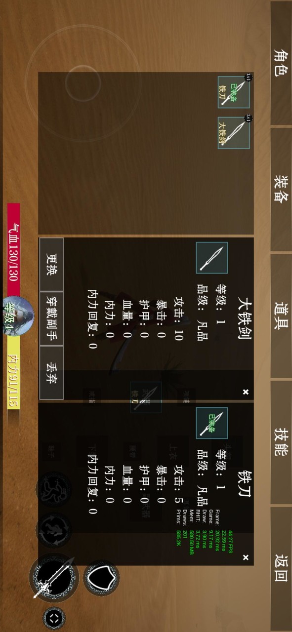 ProjectARPG(beta) screenshot image 3_Popularmodapk.com