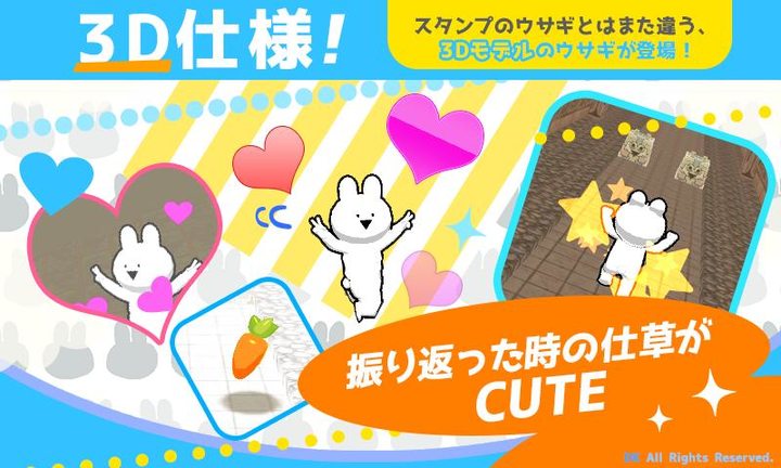 すこぶる走るウサギ screenshot image 2_Popularmodapk.com