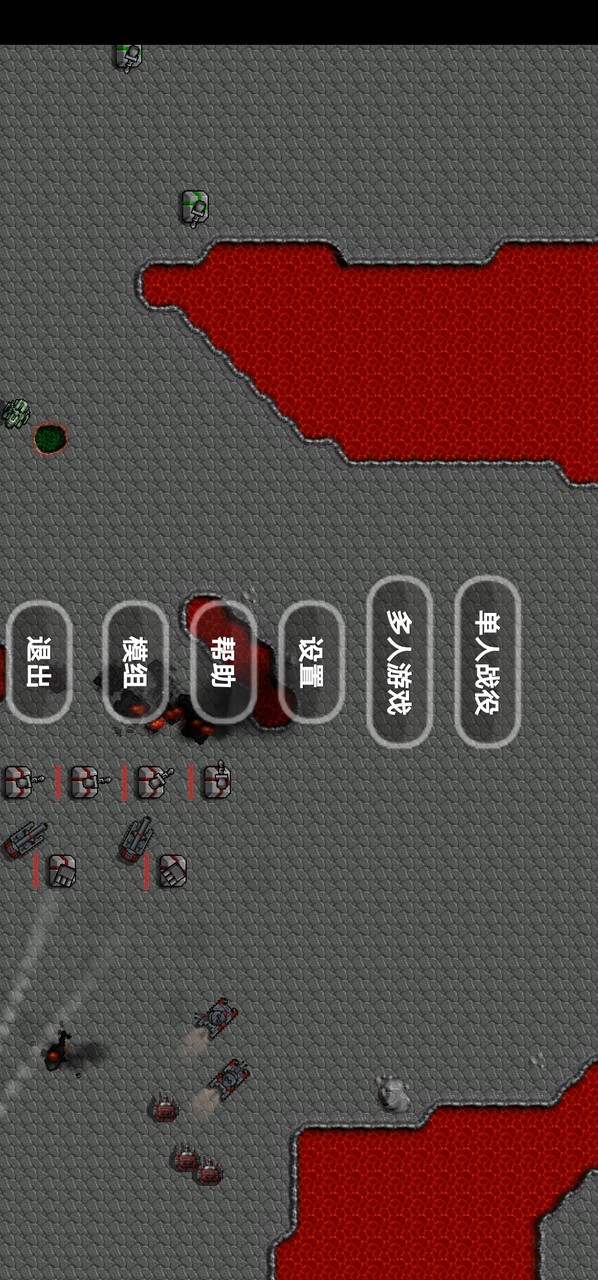 铁锈战争 星海<span>(user made)</span> screenshot image 1_Popularmodapk.com