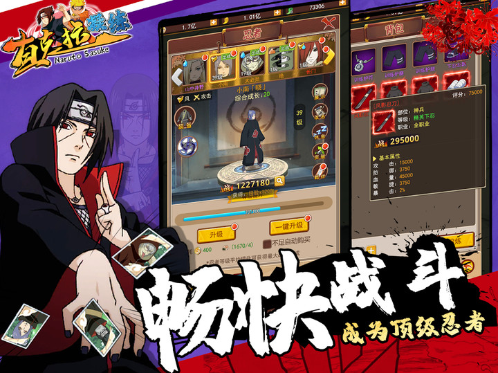 查克拉凝练，二次元冒险解谜卡牌手游，英雄归来经典再现！ screenshot image 13_Popularmodapk.com