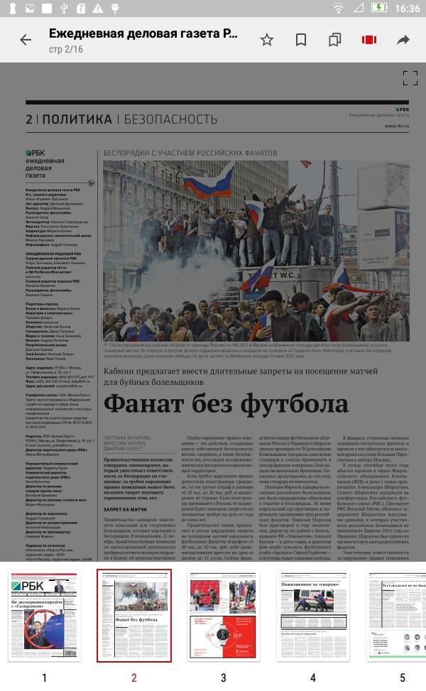 МТС Пресса (Беларусь) screenshot image 1_Popularmodapk.com