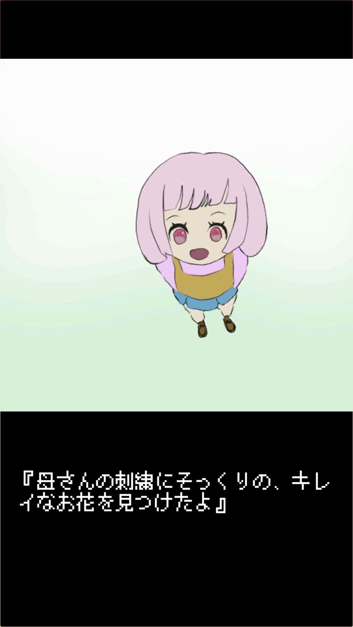 チャットルームからの脱出 screenshot image 5_Popularmodapk.com