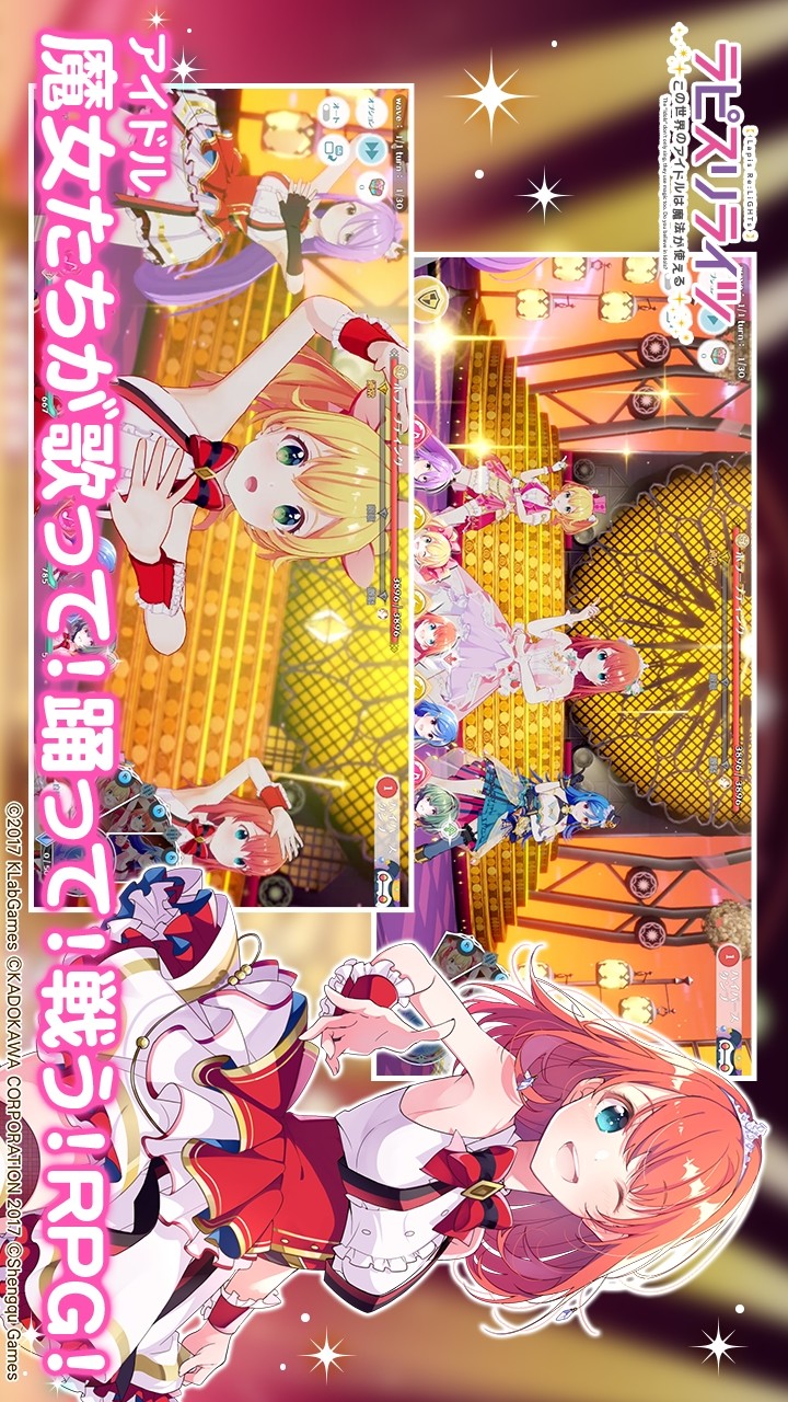 Lapis Re: LiGHTs screenshot image 22_Popularmodapk.com