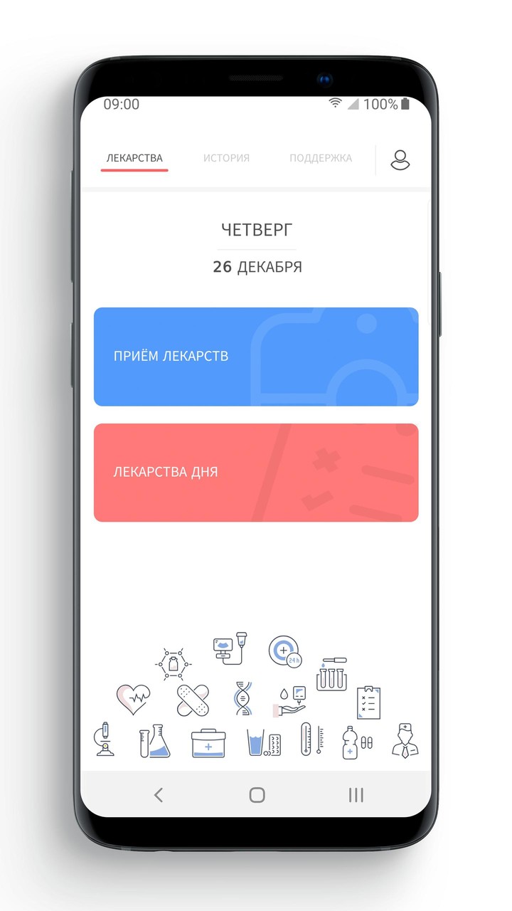 AdhereTB Almaty screenshot image 3_Popularmodapk.com