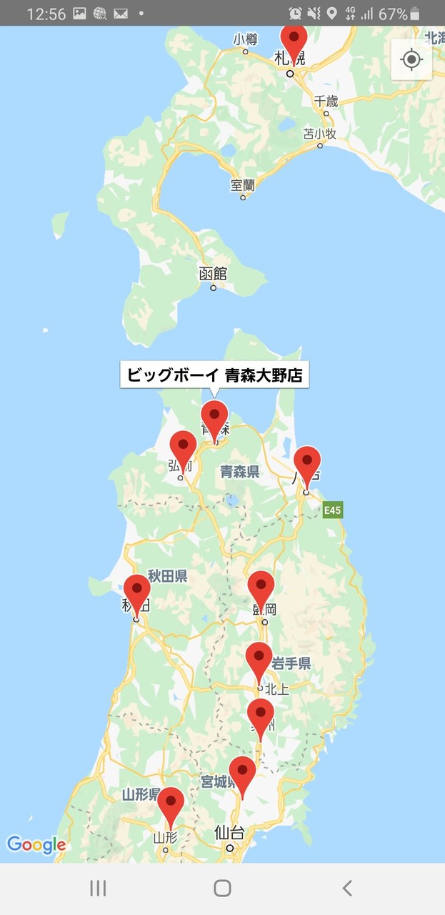 BigBoy [unofficial] screenshot image 4_Popularmodapk.com