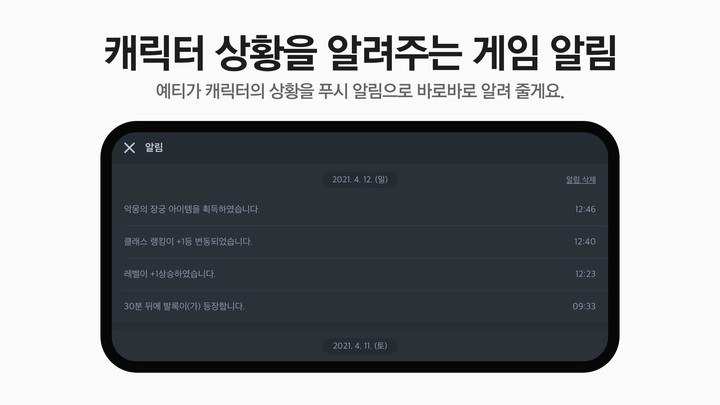 예티 screenshot image 5_Popularmodapk.com