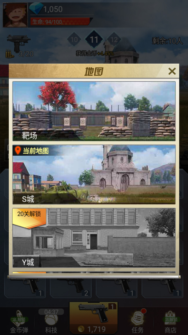 Eat chicken front(trial version) screenshot image 2_Popularmodapk.com