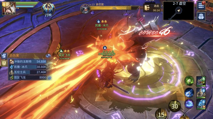 Eternal Hunt: Dark Ancients screenshot image 5_Popularmodapk.com