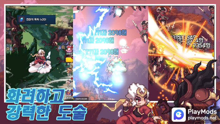 제천대성 키우기 : 방치형 RPG<span>(mod Menu)</span> screenshot image 1_Popularmodapk.com