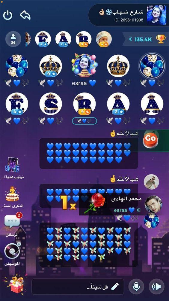 مسيار السعودية screenshot image 1_Popularmodapk.com