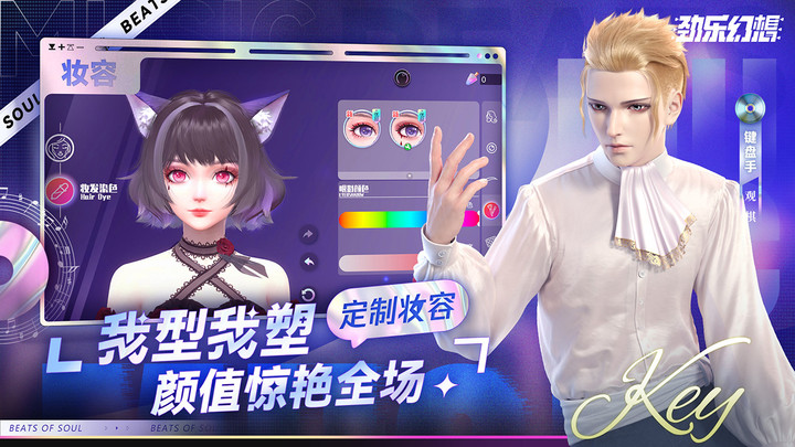 劲乐幻想<span>(Beta)</span> screenshot image 4_Popularmodapk.com