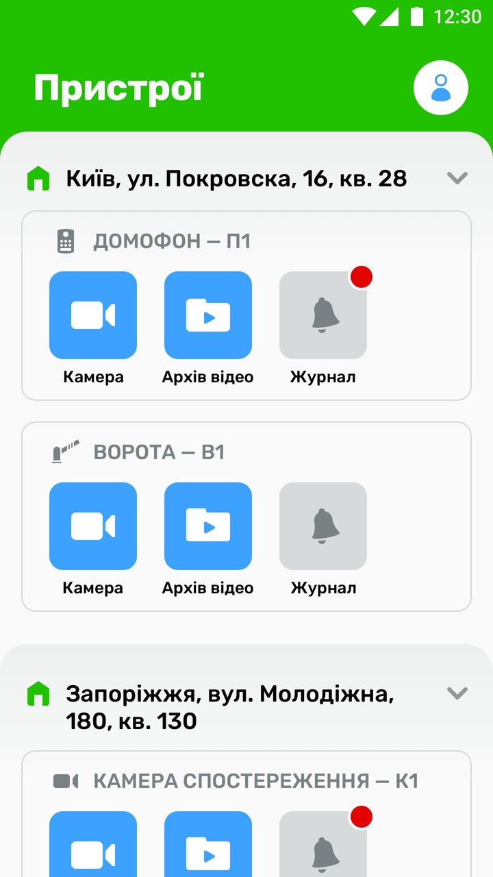 Brama screenshot image 1_Popularmodapk.com