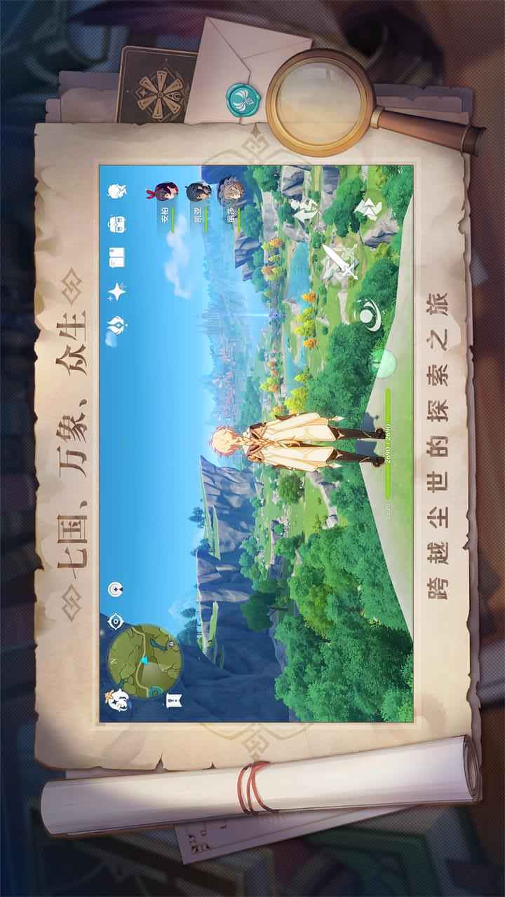 原神(荒梦藏虞渊) screenshot image 4_Popularmodapk.com
