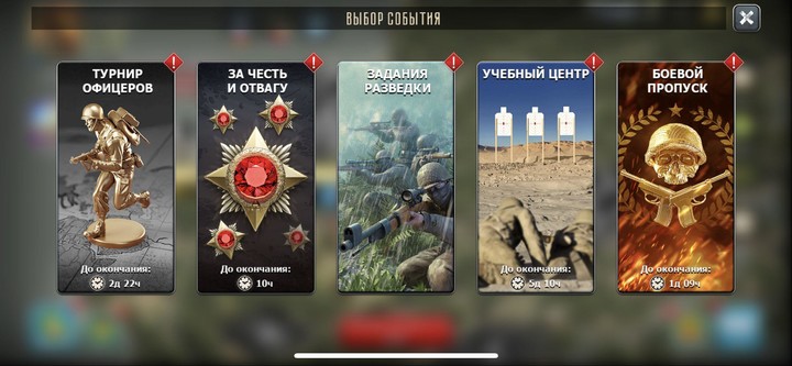 Герои Войны screenshot image 7_Popularmodapk.com