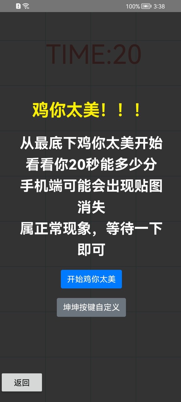 坤坤游戏盒<span>(user made)</span> screenshot image 5_Popularmodapk.com