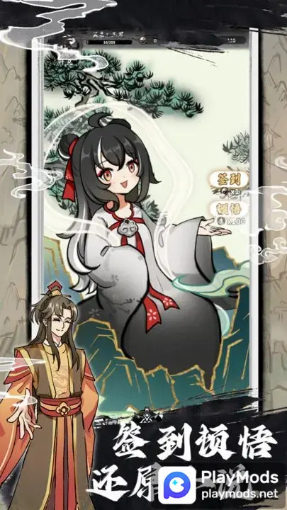 抽卡仙帝<span>(No Ads)</span> screenshot image 5_Popularmodapk.com