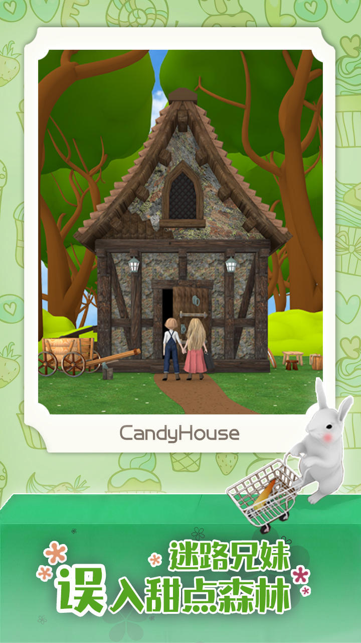 Candy house adventure cracked version(no watching ads to get Rewards) screenshot image 12_Popularmodapk.com