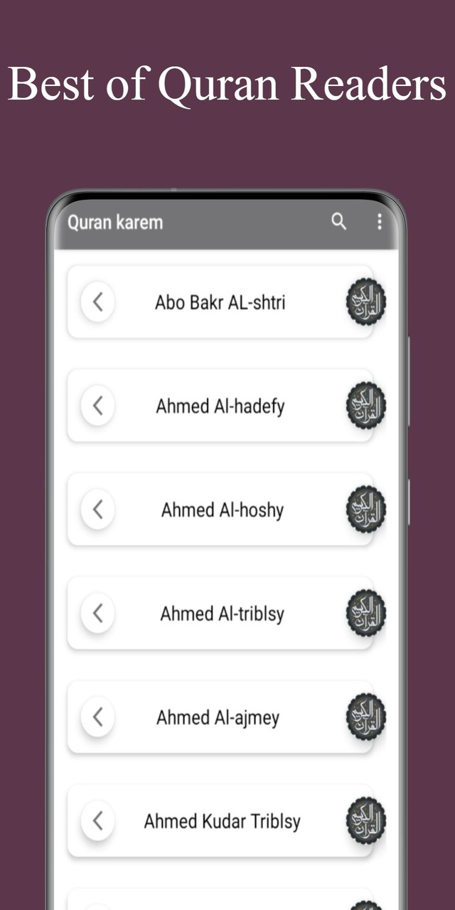 All reciters of the Holy Quran screenshot image 16_Popularmodapk.com