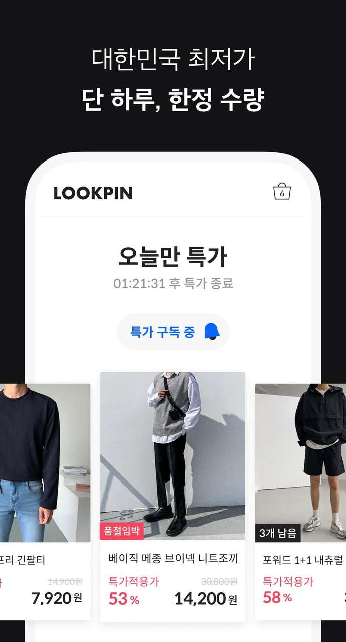 Cars mod for Minecraft PE screenshot image 3_Popularmodapk.com