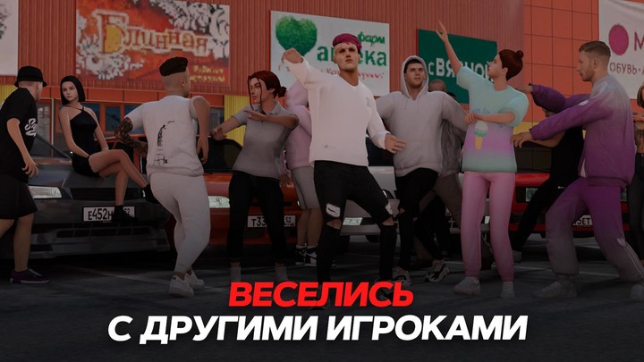 BLACK RUSSIA Launcher screenshot image 2_Popularmodapk.com