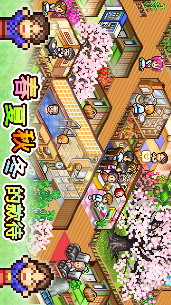 Hot Springs Story 2(mod) screenshot image 4_Popularmodapk.com